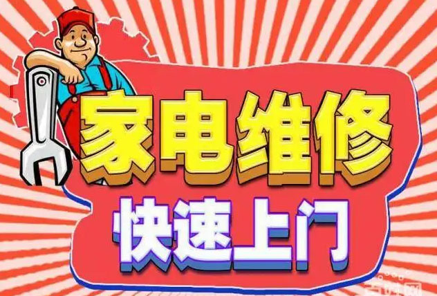 九龙坡石坪桥凯度燃气灶维修